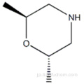 トランス-2,6-ジメチルモルホリンCAS 6485-45-6
